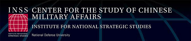 Center for the Study of Chinese Military Affairs